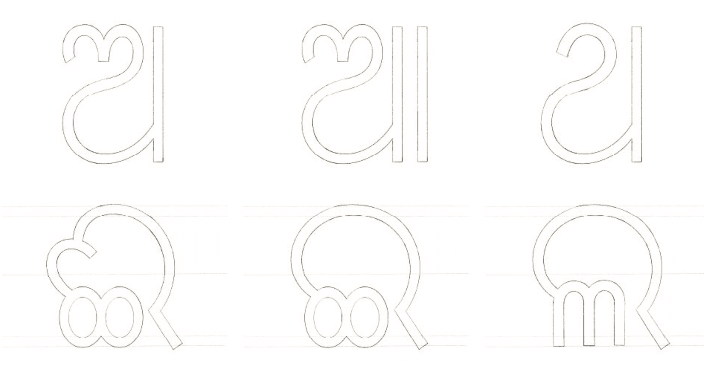 Six more glyph variations testing different terminal and stroke treatments