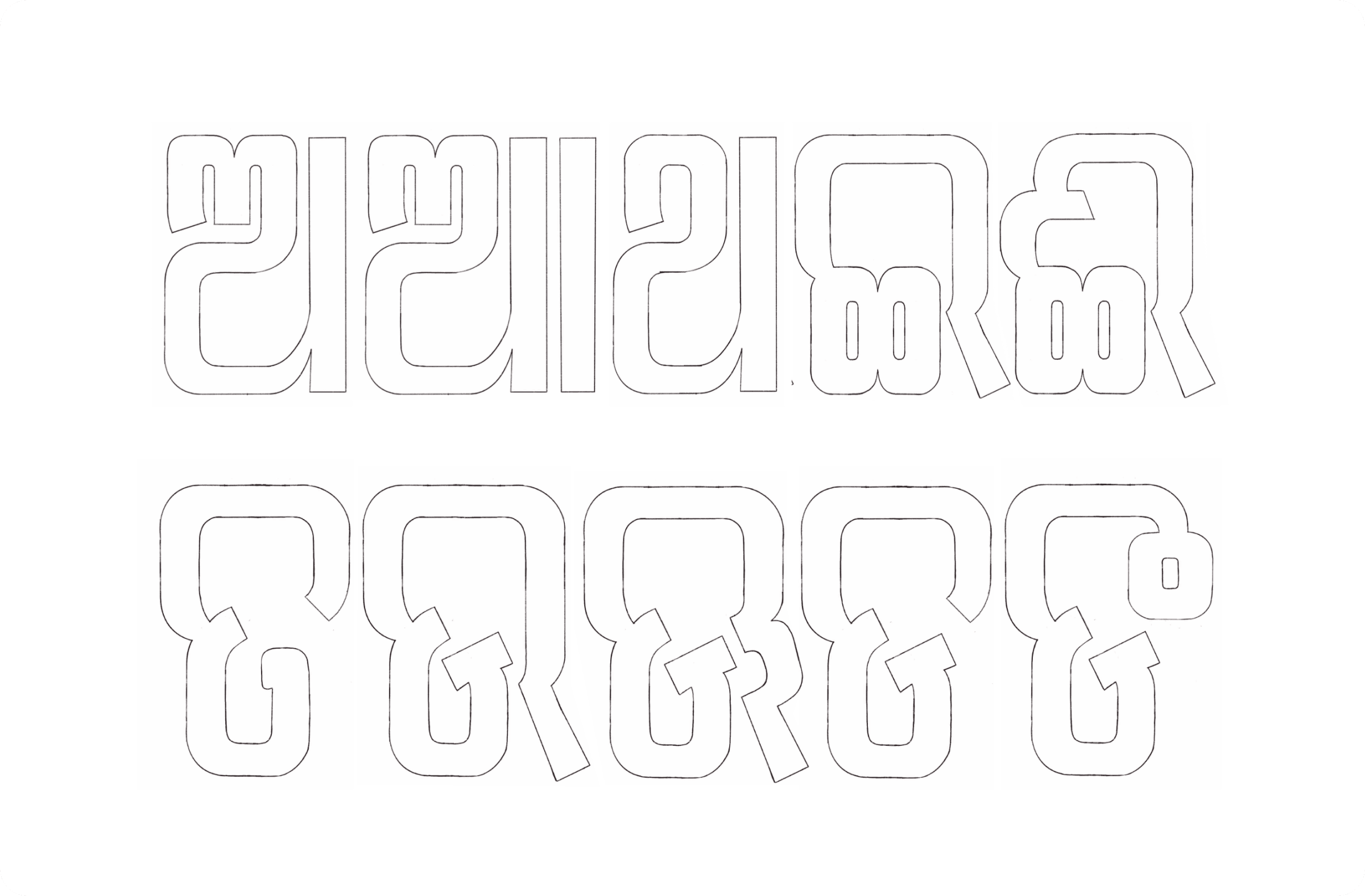 A further set of glyphs in outline form, continuing the same construction pass