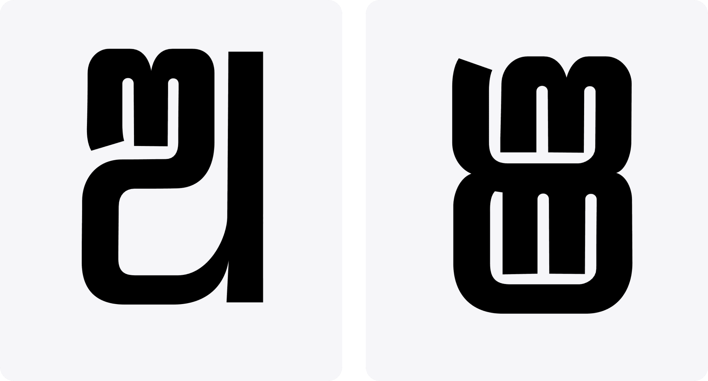 A large detail view of two individual Odia glyphs
