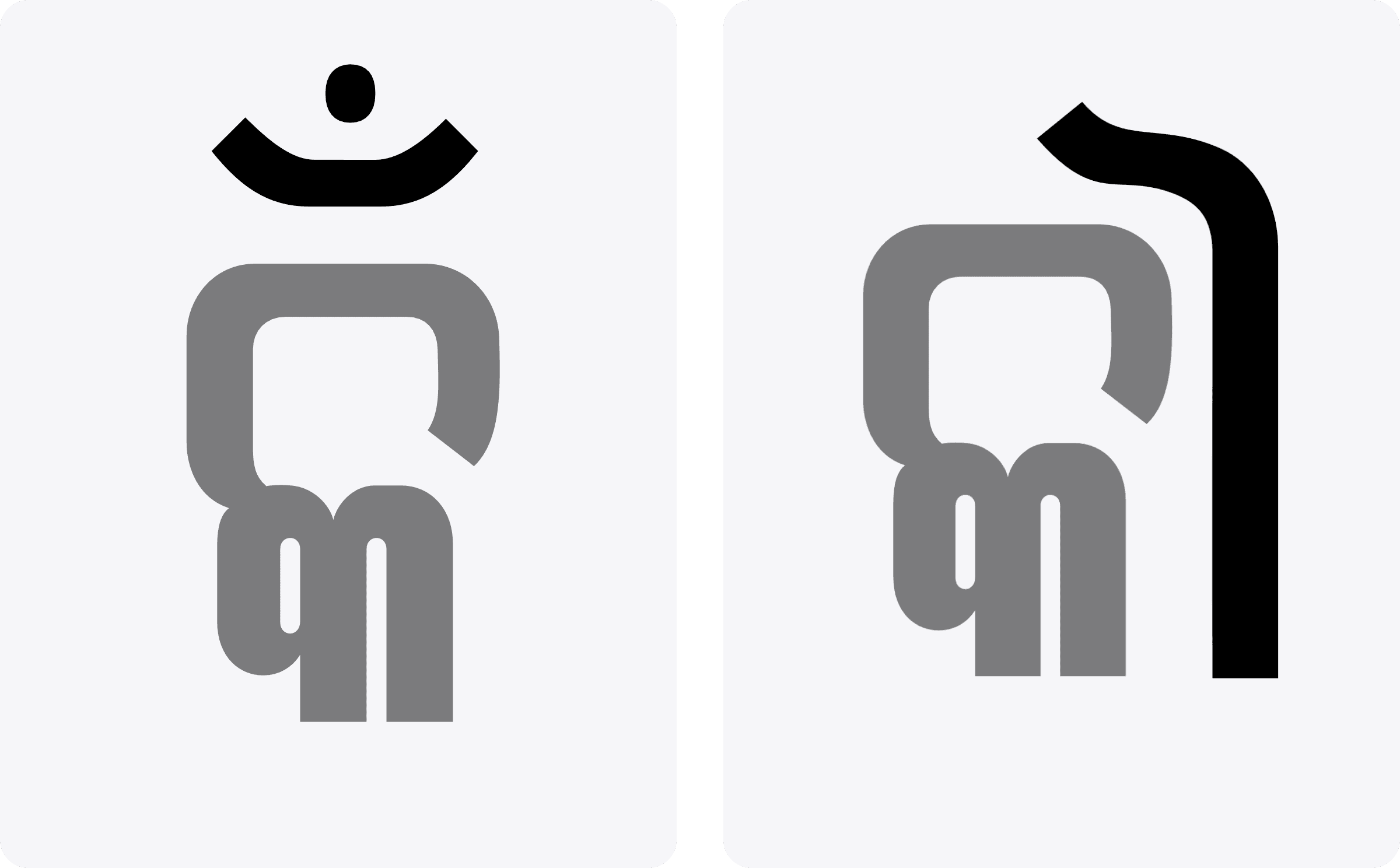 A large detail view of two Odia conjunct glyphs