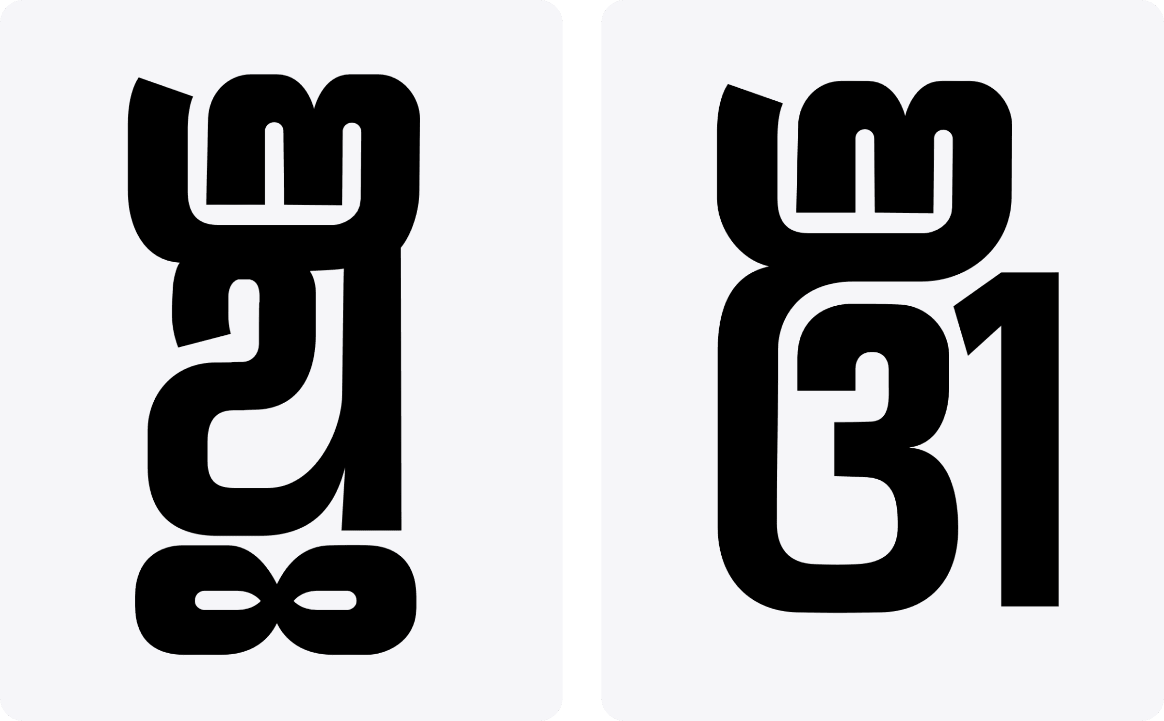 A large detail view of two more Odia glyphs alongside numerals